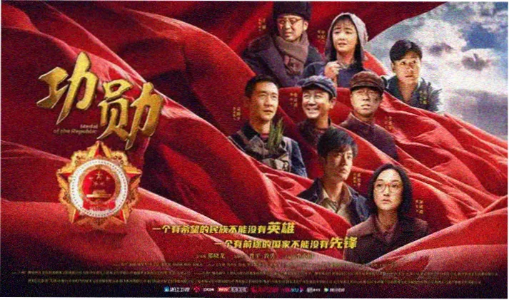 剑来第三季高清海报